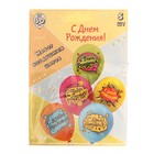 Шары воздушные латексные 12" «С днем рождения! Комиксы», односторонний, набор 5 шт. - Фото 2