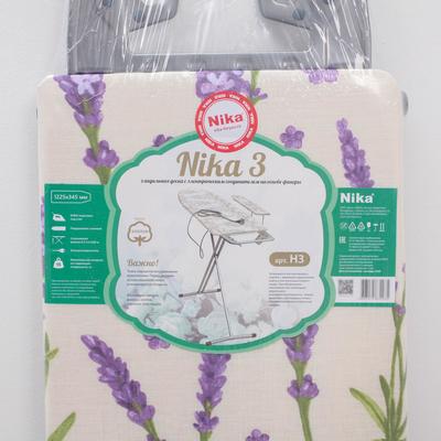 Доска гладильная Nika «Ника 3», 122.5×34.5 см, два положения высоты 70.85 см, МИКС