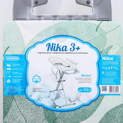 Доска гладильная Nika «Ника 3+», 122.5×34.5 см, два положения высоты 70.85 см, рисунок МИКС