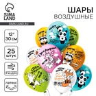 Воздушные шары латексные 12" «С днем рождения!», 25 шт., МИКС - Фото 1