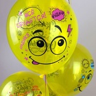 Воздушные шары 12" «Смайл. Оптимист!», 25 шт., кристалл, 2-сторонние, МИКС - Фото 3