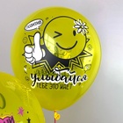 Воздушные шары 12" «Смайл. Оптимист!», 25 шт., кристалл, 2-сторонние, МИКС - Фото 6