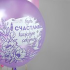 Воздушные шары латексные 12" «С днём рождения! Красотка», 25 шт., МИКС - Фото 3