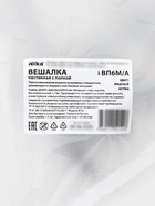 Вешалка настенная с полкой на 6 крючков, цвет медный - Фото 8