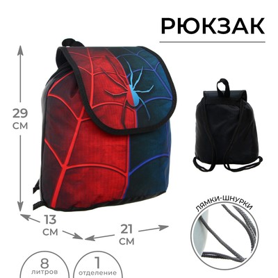 Рюкзак детский 29 х 21.5 х 13.5 см, мягкая спинка, Calligrata СР-01 "Паук", синий/красный/чёрный