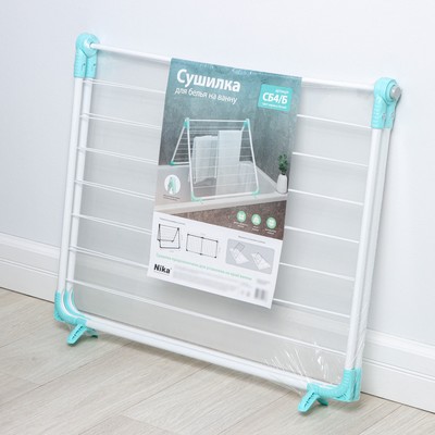 Сушилка для белья на ванну складная, рабочая длина 10 м, МИКС