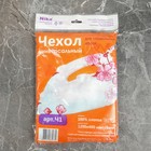 Чехол для гладильной доски Nika, 125×36 см, рисунок МИКС - Фото 16