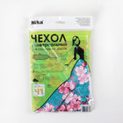 Чехол для гладильной доски Nika, 125×36 см, рисунок МИКС - Фото 15