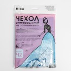 Чехол для гладильной доски Nika, 130×52 см, рисунок МИКС - Фото 6