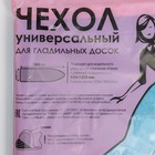 Чехол для гладильной доски Nika, 130×52 см, рисунок МИКС - Фото 7