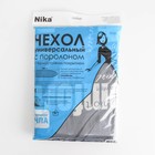 Чехол для гладильной доски Nika, 125×40 см, с поролоном, антипригарный, МИКС - Фото 5