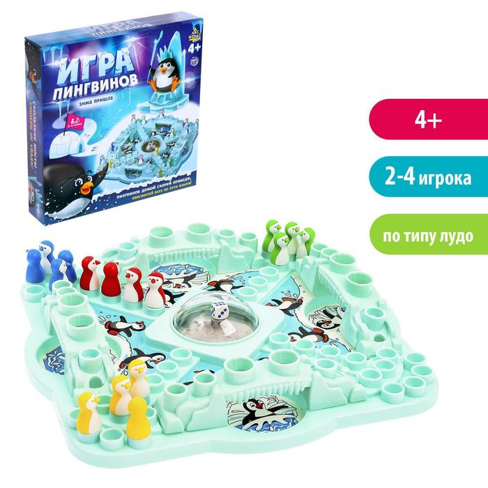 УЦЕНКА Настольная игра на везение «Игра пингвинов» (помята упаковка) - Фото 1