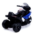 УЦЕНКА ( НЕТ ЗВУКА) Электромобиль «Байк», цвет МИКС - Фото 13