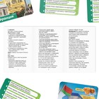 Настольная игра-викторина «Коробочка знаний. Путешествие вокруг света», 50 карт, кубик, 7+ - Фото 3
