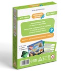 Настольная игра-викторина «Коробочка знаний. Путешествие вокруг света», 50 карт, кубик, 7+ - Фото 6