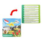 Настольная игра-викторина «Коробочка знаний. Путешествие вокруг света», 50 карт, кубик, 7+ - Фото 7