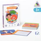 Игра-викторина «Коробочка знаний. Что на картинке?», 3+ 6073223