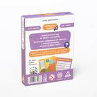 Игра-викторина «Коробочка знаний. Что на картинке?», 3+ 6073223