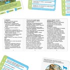 Настольная игра-викторина «Коробочка знаний. Факты о животных», 50 карт, кубик, 5+ - Фото 3