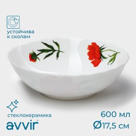 Тарелка глубокая Avvir «Бархатная роза», 600 мл, d=17,5, стеклокерамика, цвет белый 5256159