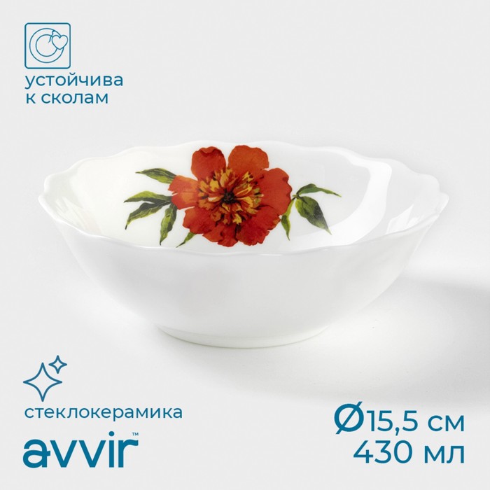 Салатник Avvir «Бархатная роза», 430 мл, d=15.5 см, стеклокерамика, белый - Фото 1