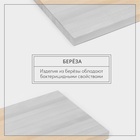 Доска разделочная Adelica «Классика», 40×30×3 см, дерево берёза - Фото 3