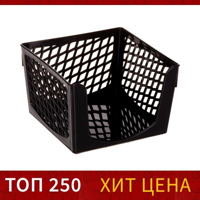 Подставка для бумажного блока «Офис-класс», 90×90×70 мм, черная