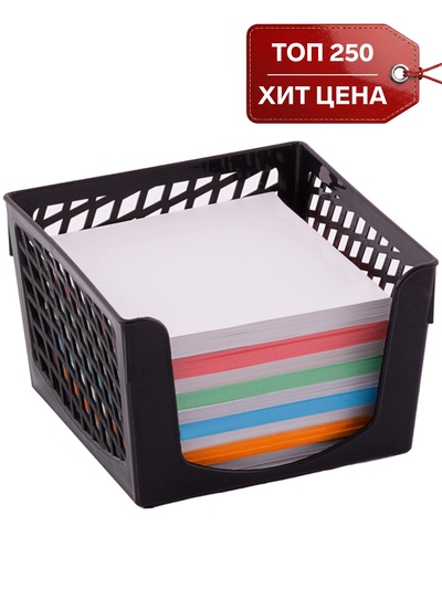 Подставка для бумажного блока «Офис-класс», 90×90×70 мм, черная