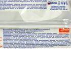 Влажные салфетки Smart animals №50 детские с ромашкой и витамином Е mix - Фото 2