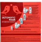 Комплект До-Ре-Ми Премиум «Гранат» 250 мл, автоматический диспенсер + 2 батарейки - Фото 4