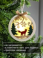 Ёлочная игрушка «Шар с лисёнком», 10×10×2 см, от батареек, свечение тёплое белое - Фото 3