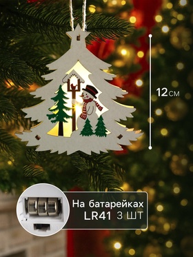 Ёлочная игрушка «Ёлочка со снеговиком», 12х11х2 см, от батареек, свечение тёплое белое