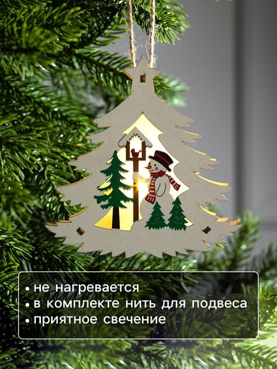 Ёлочная игрушка «Ёлочка со снеговиком», 12×11×2 см, от батареек, свечение тёплое белое