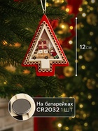 Ёлочная игрушка «Ёлка с Дедом Морозом и машиной», 12.5×9.5×1.5 см, от батареек, свечение тёплое белое - Фото 2