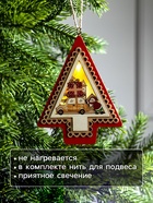 Ёлочная игрушка «Ёлка с Дедом Морозом и машиной», 12.5×9.5×1.5 см, от батареек, свечение тёплое белое - Фото 3