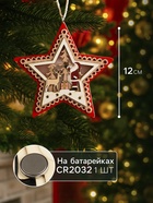 Ёлочная игрушка «Красная звезда с Дедом Морозом», 12×12×1.5 см, от батареек, свечение тёплое белое - Фото 2