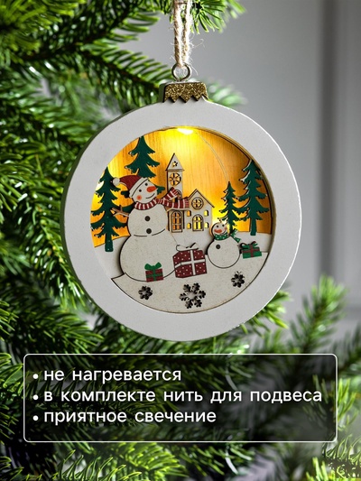 Ёлочная игрушка «Шар со снеговиками», 10.5×10.5×1.5 см, от батареек, свечение тёплое белое
