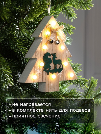 Ёлочная игрушка «Ёлочка с Дедом Морозом и оленем», 16×14×3, от батареек АААx2, свечение тёплое белое