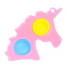 Антистресс игрушка Симпл Димпл, «Вечная пупырка», единорог, маленькая, цвета МИКС - Фото 1