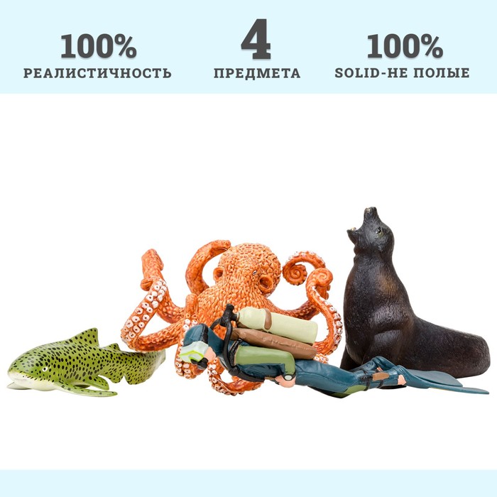 Набор фигурок «Мир морских животных», 4 фигурки - фото 1905800404