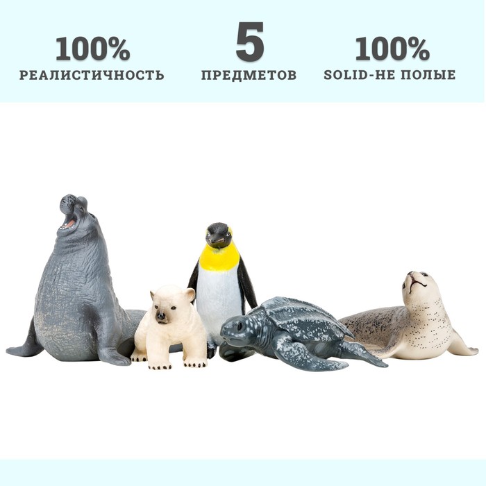 Набор фигурок «Мир морских животных», 5 фигурок - фото 1905800425