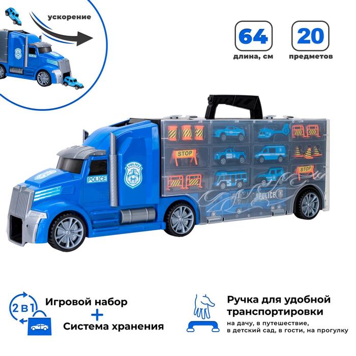Автовоз кейс Givito «Полицейский участок», с машинками, с тоннелем, цвет синий, 64 см - фото 1908709727