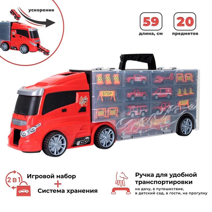 Автовоз кейс Givito «Служба спасения», с машинками, с тоннелем, цвет красный, 59 см - фото 1908709760