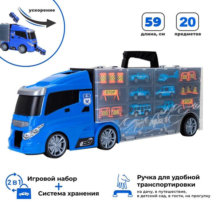 Автовоз кейс Givito «Полицейский участок», с машинками, с тоннелем, цвет синий, 59 см - фото 1908709769