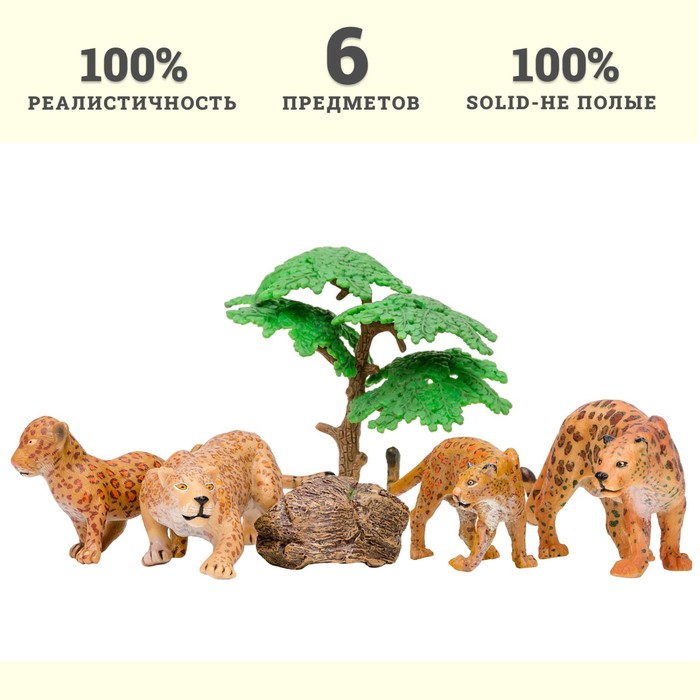 Набор фигурок «Мир диких животных: семья ягуаров», 6 предметов - фото 1905802102