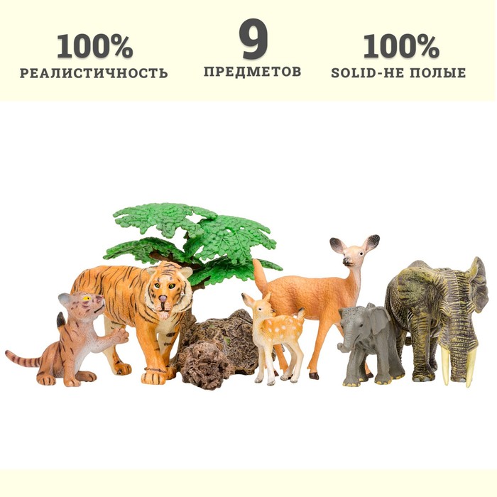 Набор фигурок «Мир диких животных», 6 фигурок, 3 аксессуара - фото 1905802188