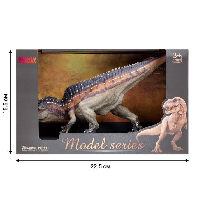 Фигурка динозавра «Мир динозавров: акрокантозавр», 30 см - фото 1905802262