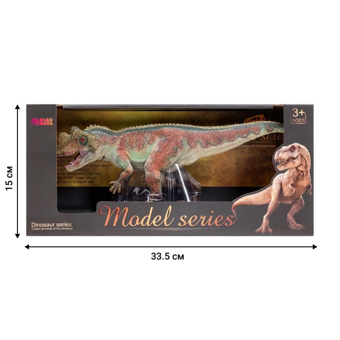 Фигурка динозавра «Мир динозавров: цератозавр», 30 см - фото 1905802269
