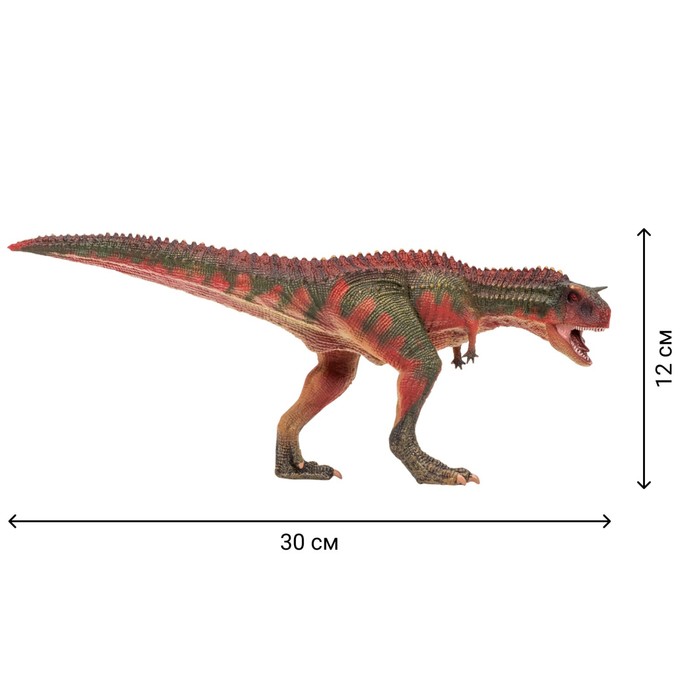 Фигурка динозавра «Мир динозавров: карнотавр», 30 см - фото 1905802274