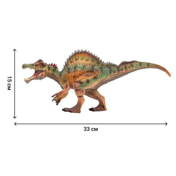 Фигурка динозавра «Мир динозавров: спинозавр», 33 см - фото 1905802299
